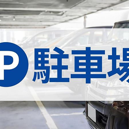Toyoko Inn Higashi-Hiroshima Saijo Ekimae Luaran gambar