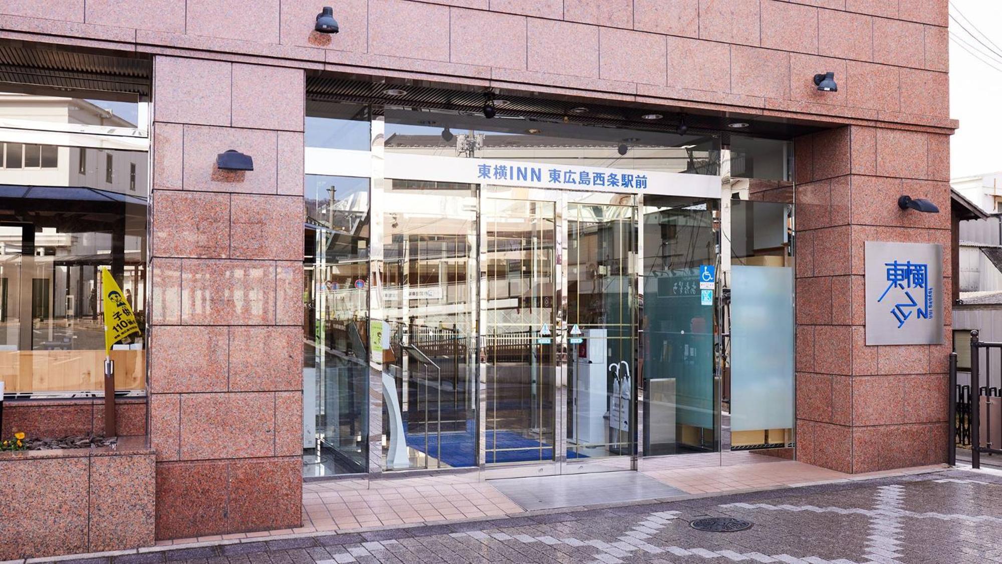 Toyoko Inn Higashi-Hiroshima Saijo Ekimae Luaran gambar