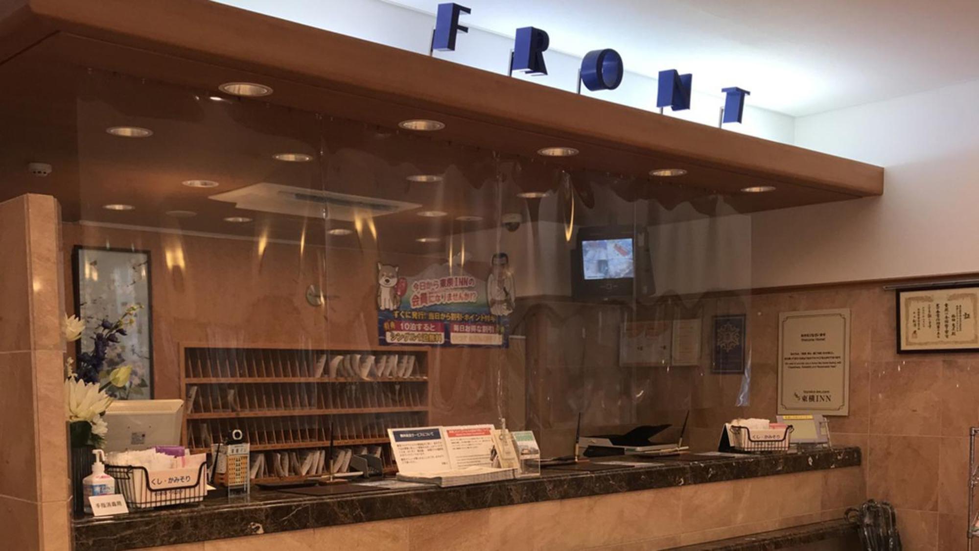 Toyoko Inn Higashi-Hiroshima Saijo Ekimae Luaran gambar