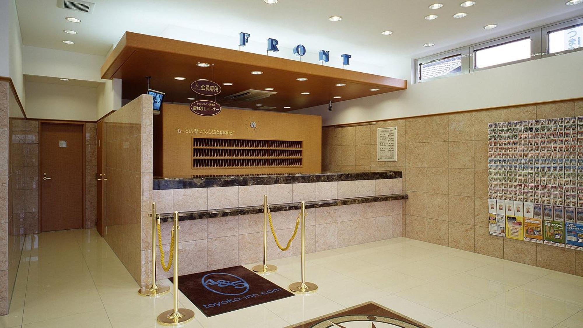 Toyoko Inn Higashi-Hiroshima Saijo Ekimae Luaran gambar