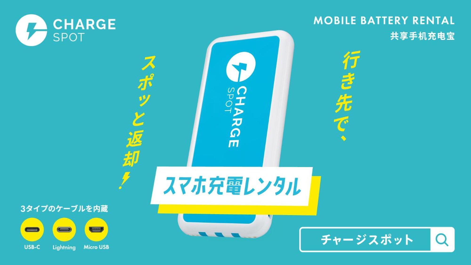 Toyoko Inn Higashi-Hiroshima Saijo Ekimae Luaran gambar
